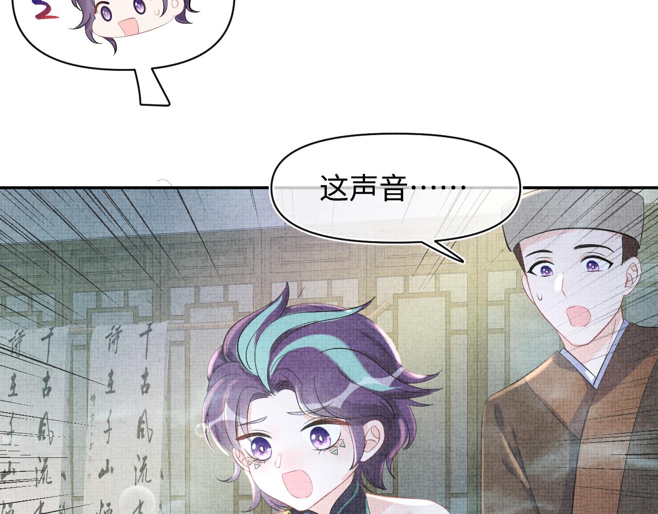 第123话 海螺碎了50