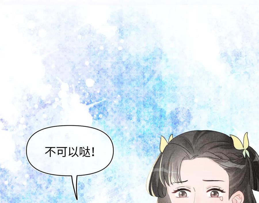 第10话 攻略进度100%28
