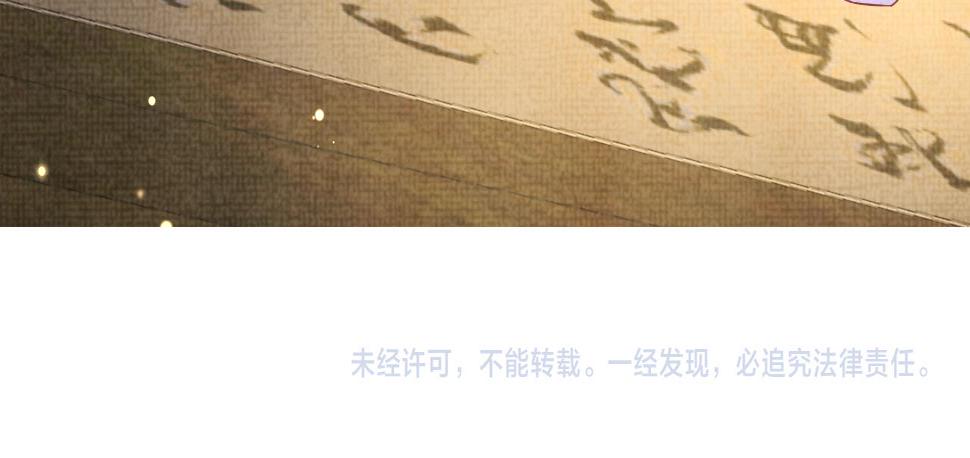 第161话 再次合谋107