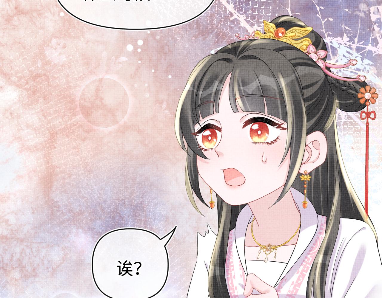 第74话 陛下的小棉袄们42