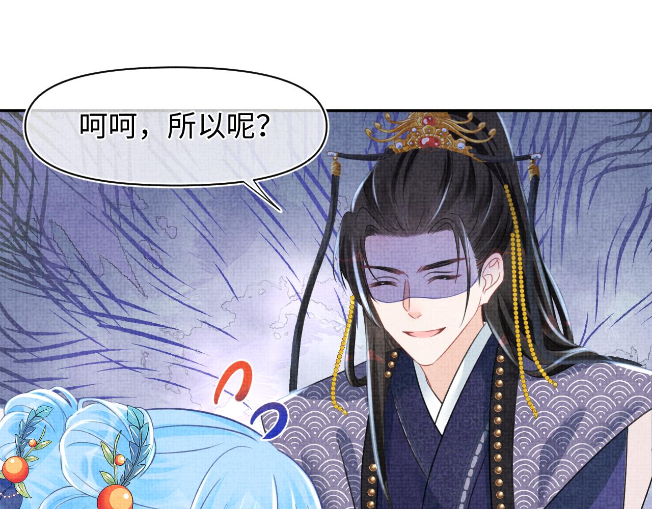 第130话 不想你离开54