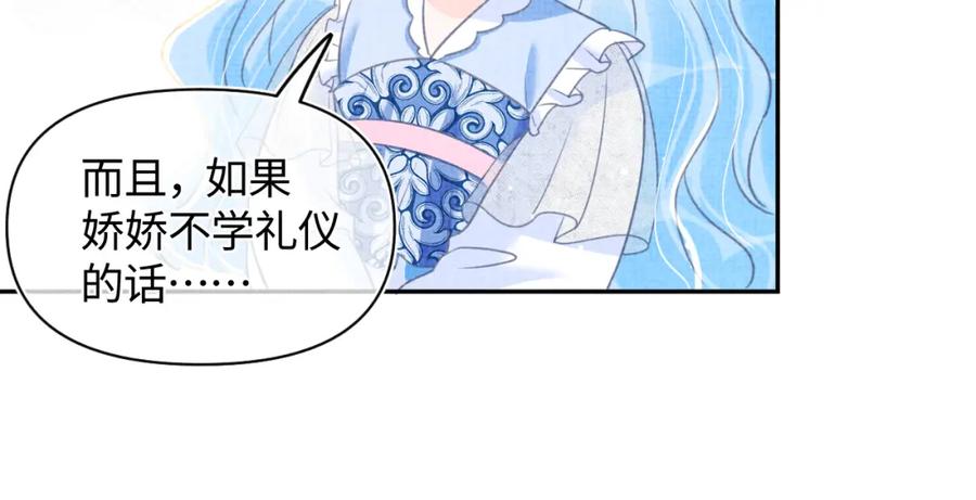 第10话 攻略进度100%32
