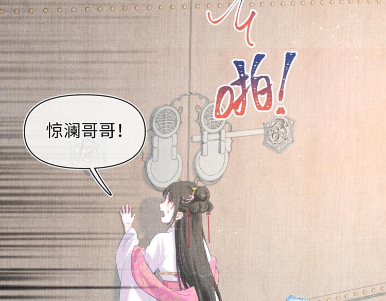 第5话 崽崽惨遭陷害34