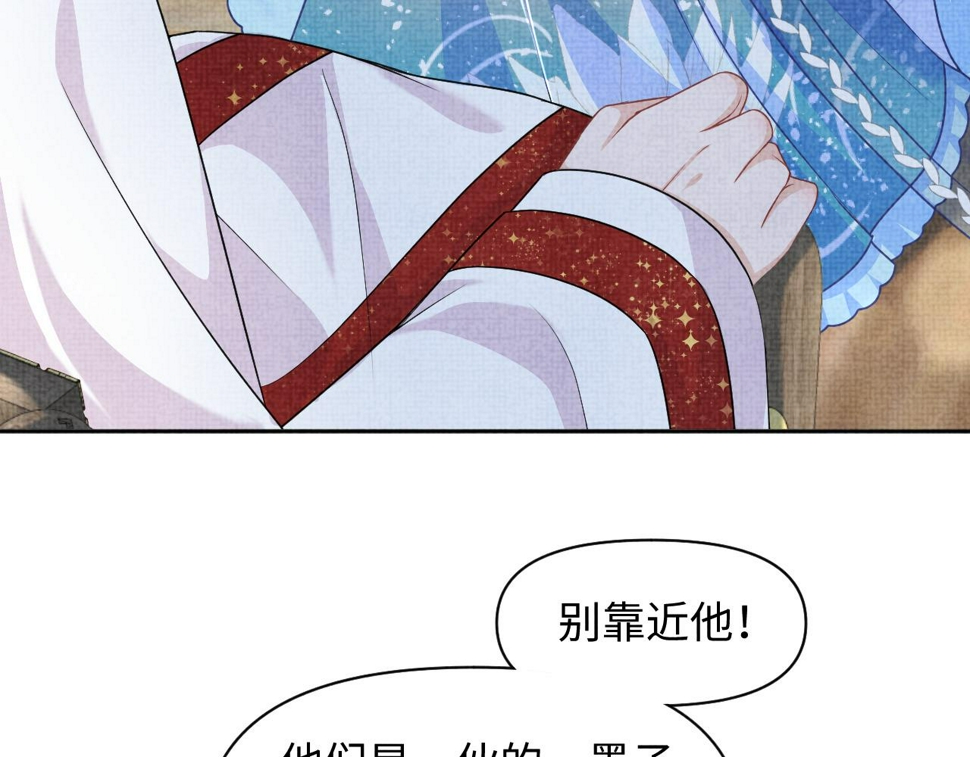 第163话 紫月的袭击53
