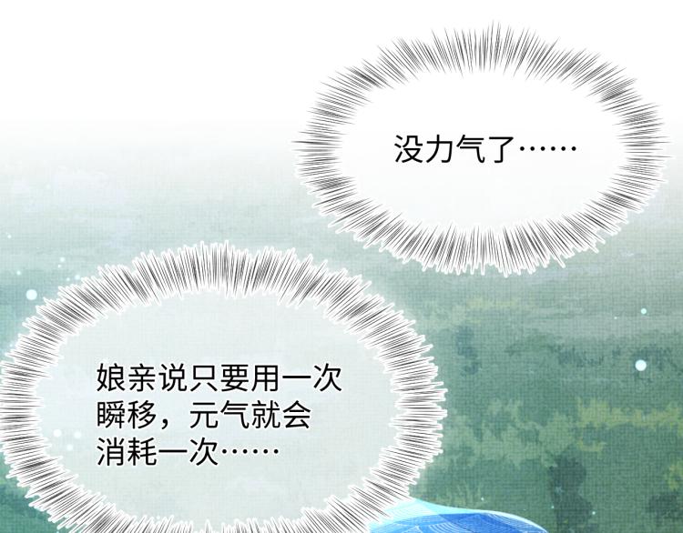 第13话 我可以和你做朋友吗？64