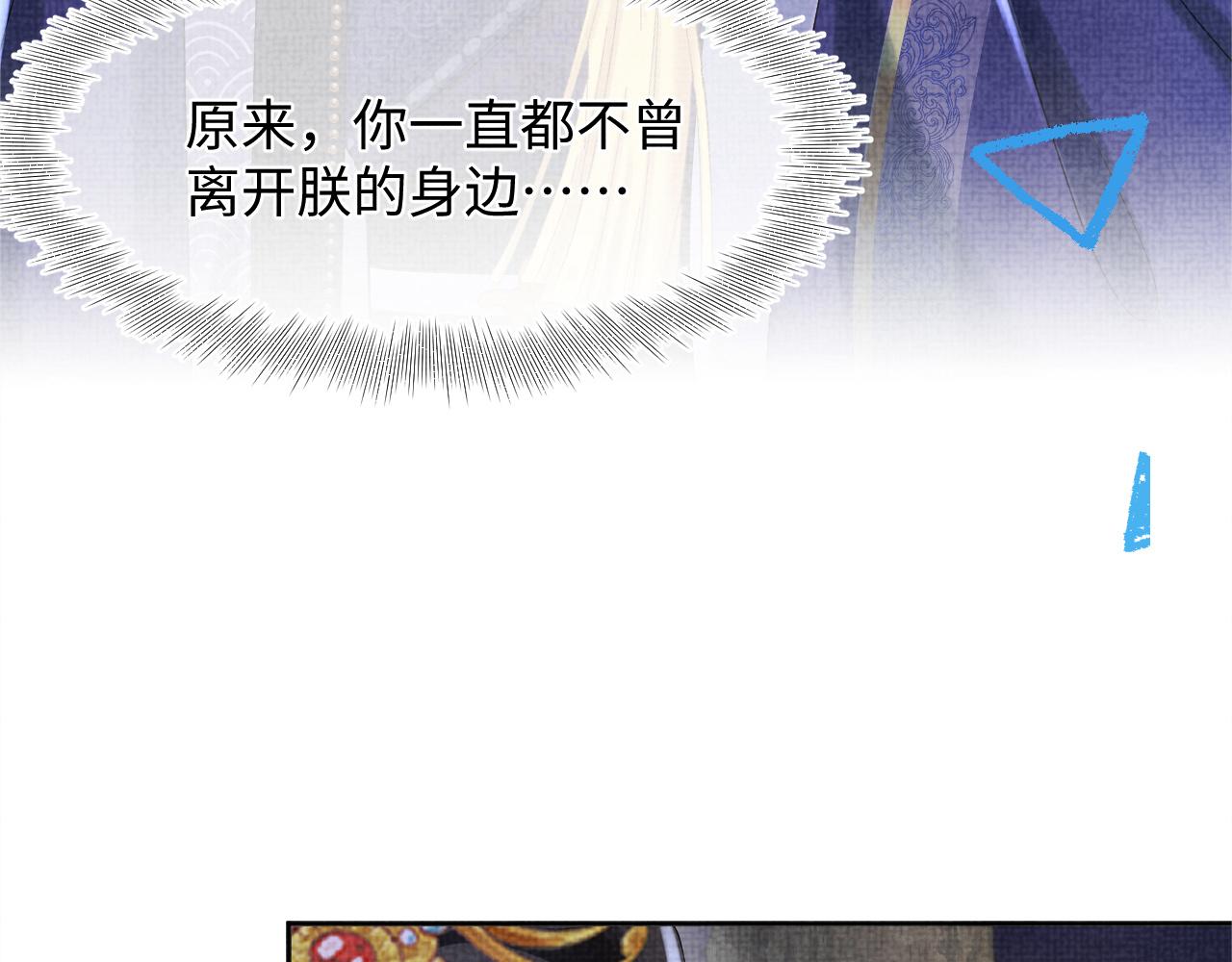 第100话娇娇的生辰宴98