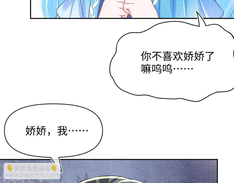 第163话 紫月的袭击58