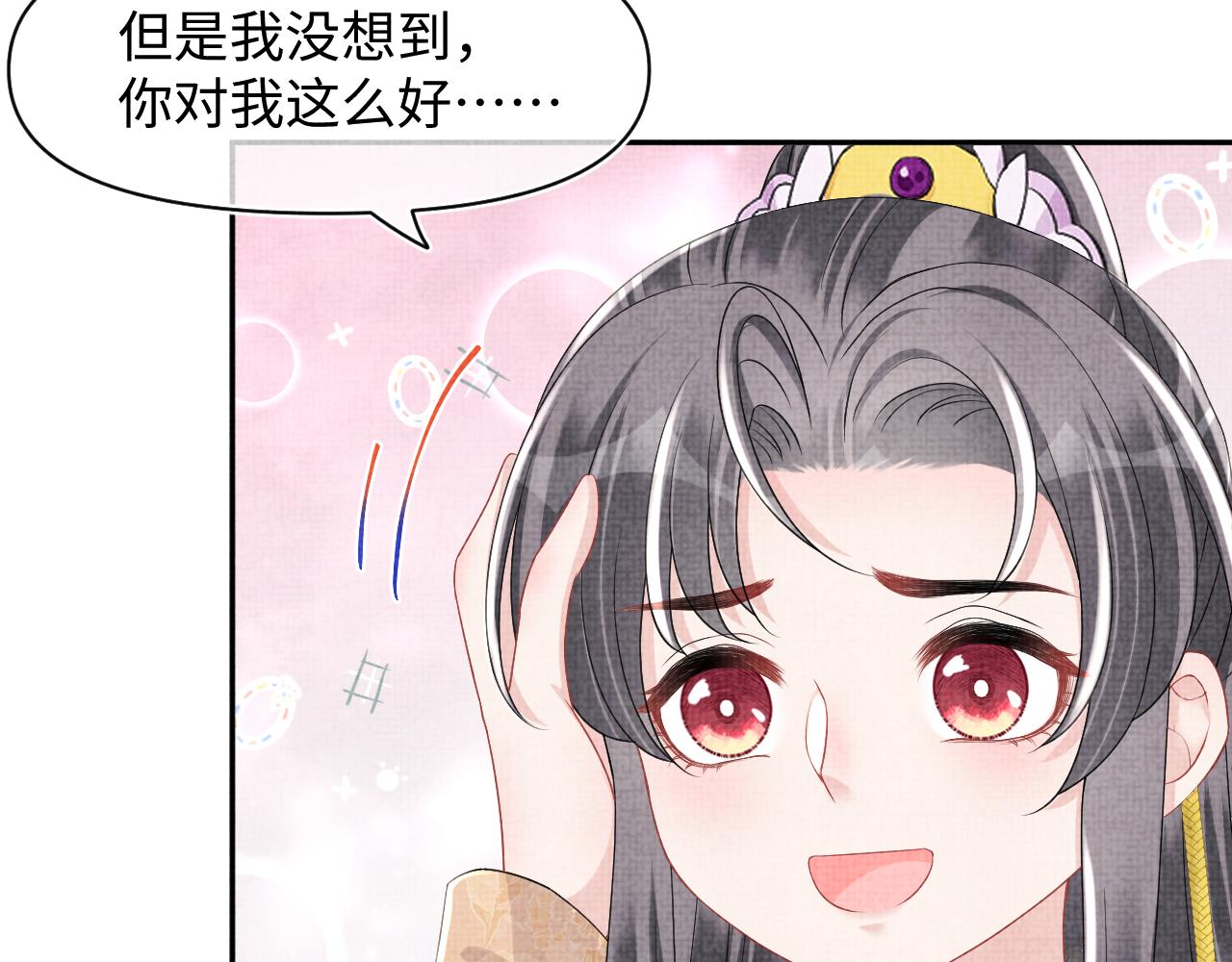 第113话保护妹妹是哥哥的责任99