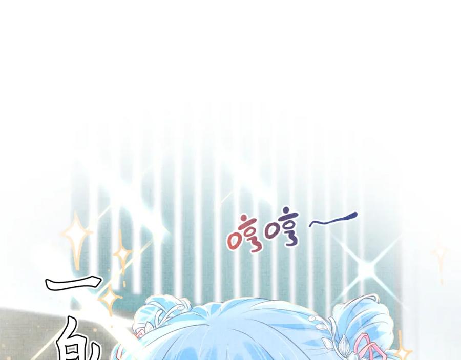 第9话 嬷嬷的魔鬼训练19