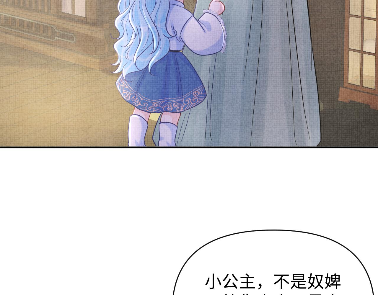 第78话 比赛以闹剧结束59