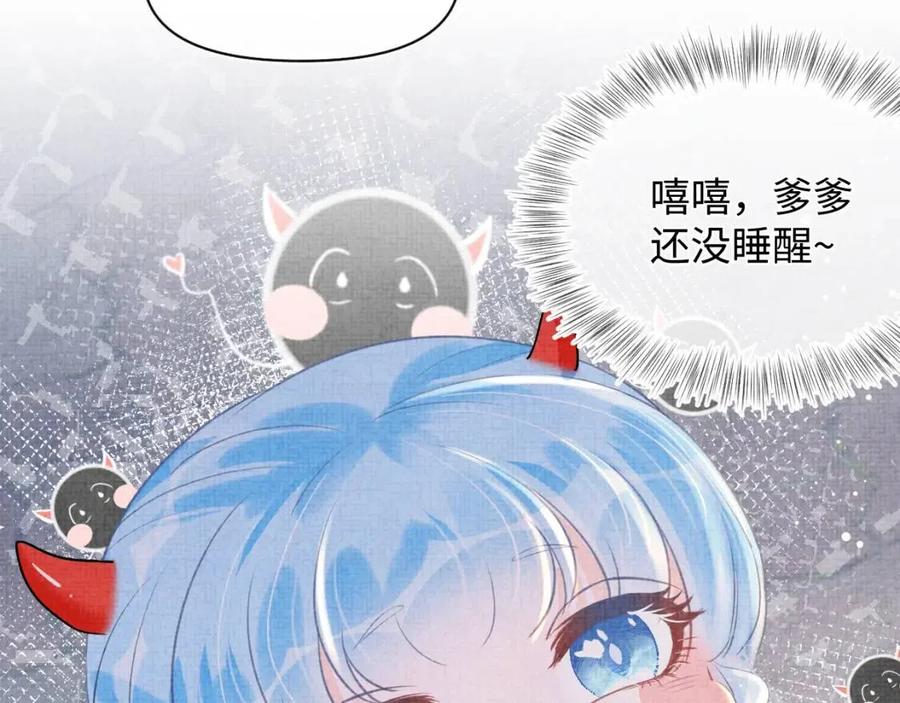 第31话 娇娇才不想上学！16