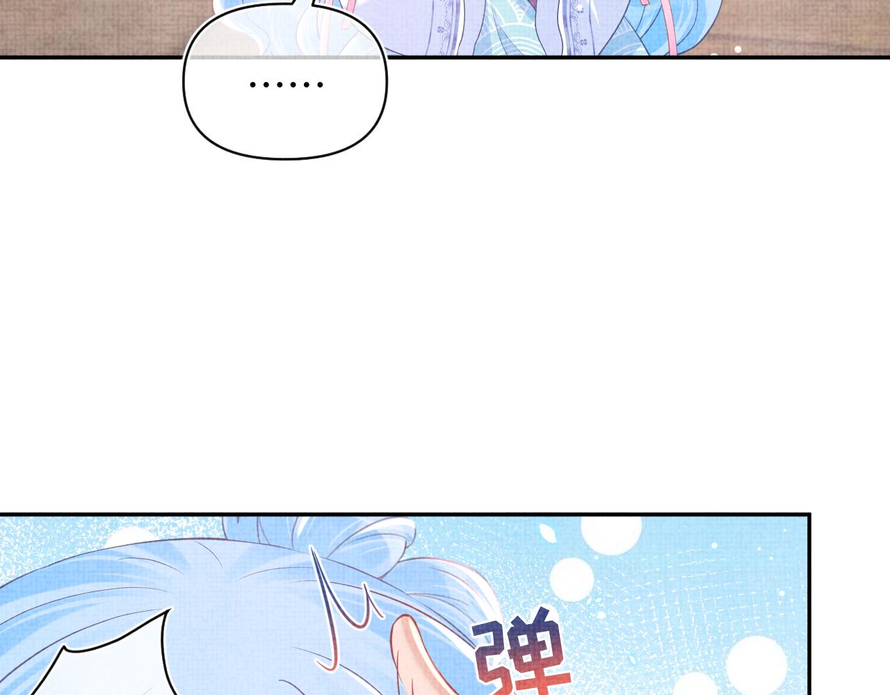 第47话 来自哥哥跟爹爹的保护28
