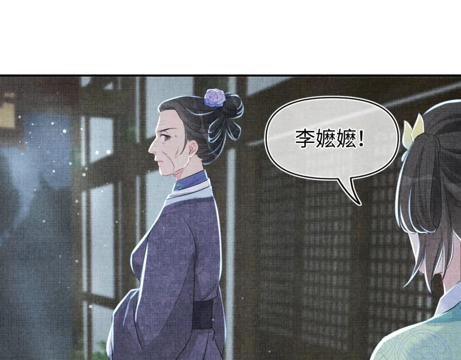第10话 攻略进度100%71