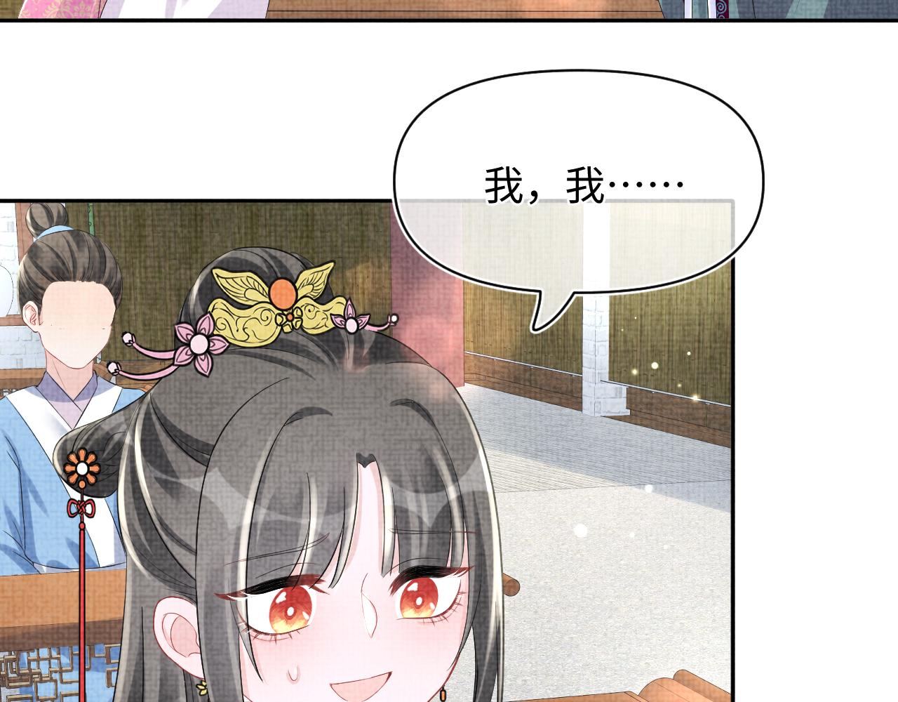 第93话 同桌又是漂亮哥哥39