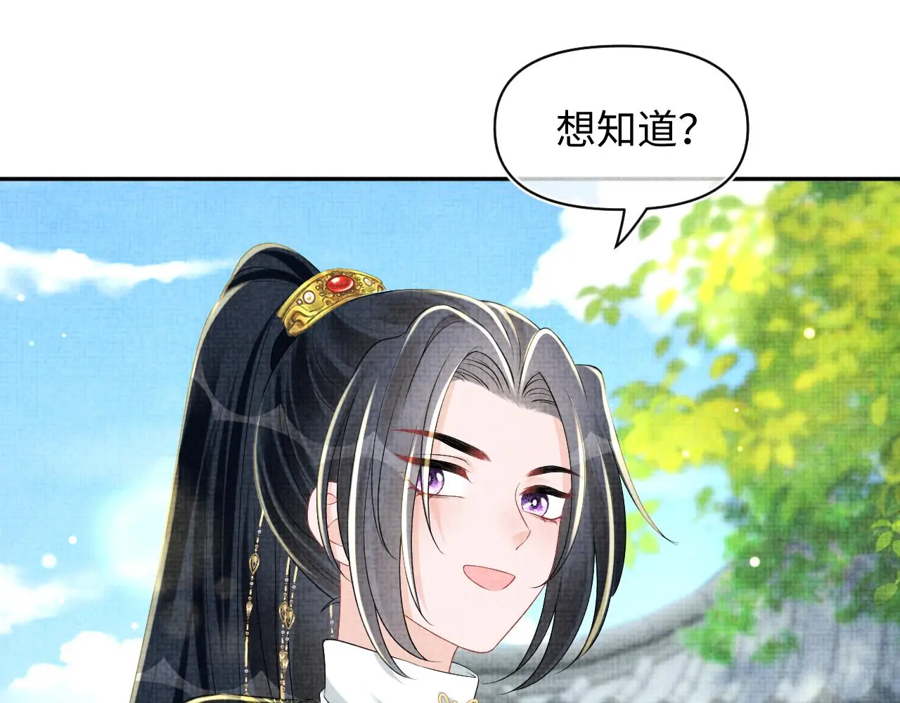 第145话 吃醋被发现39