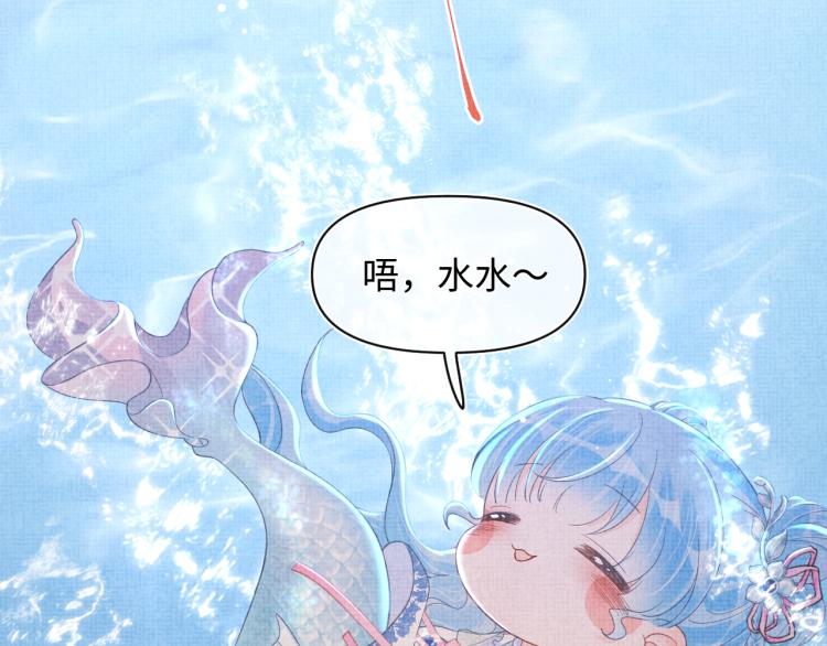 第13话 我可以和你做朋友吗？80