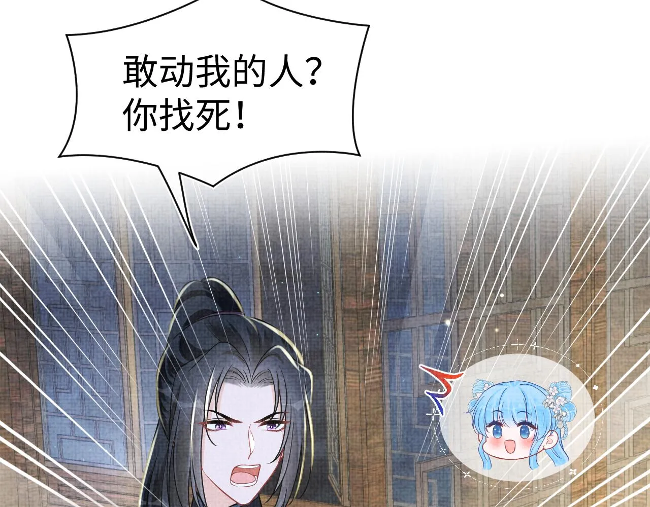 第176话 与燕惊澜正式见面42