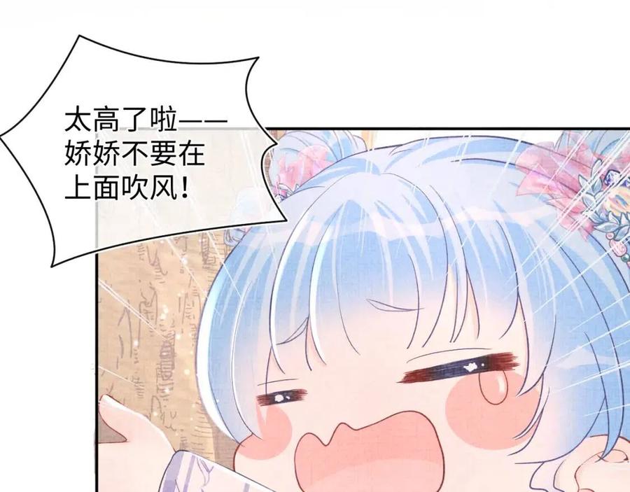 第39话 腹黑哥哥上线67