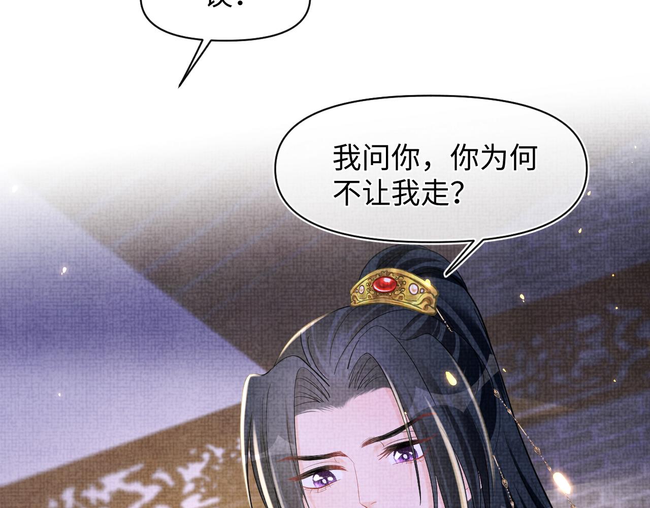 第129话 兄弟互斗82