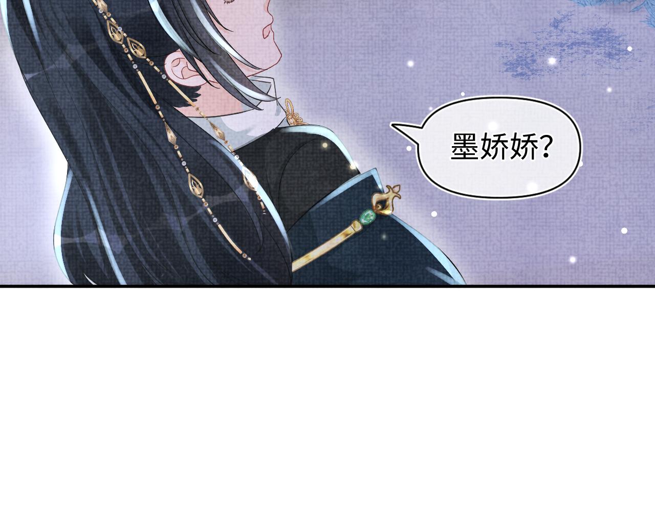 第56话 娇娇美救英雄？！36