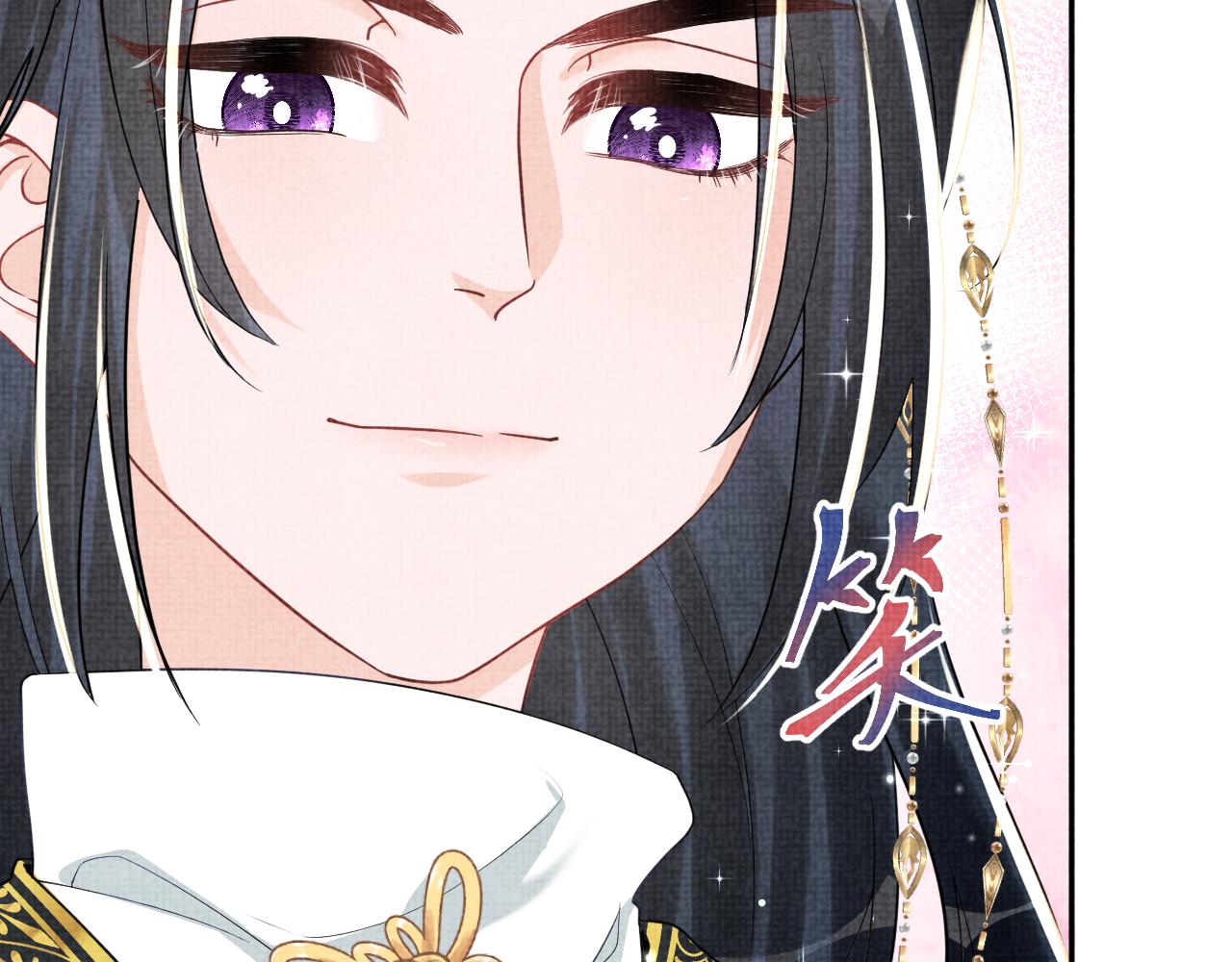 第49话 漂亮哥哥吃醋啦？91