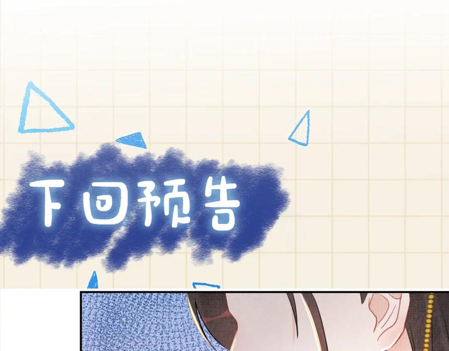 第6话 误会解除！107
