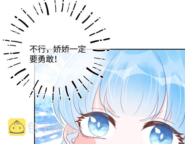 第3话 再遇“前世仇敌”90