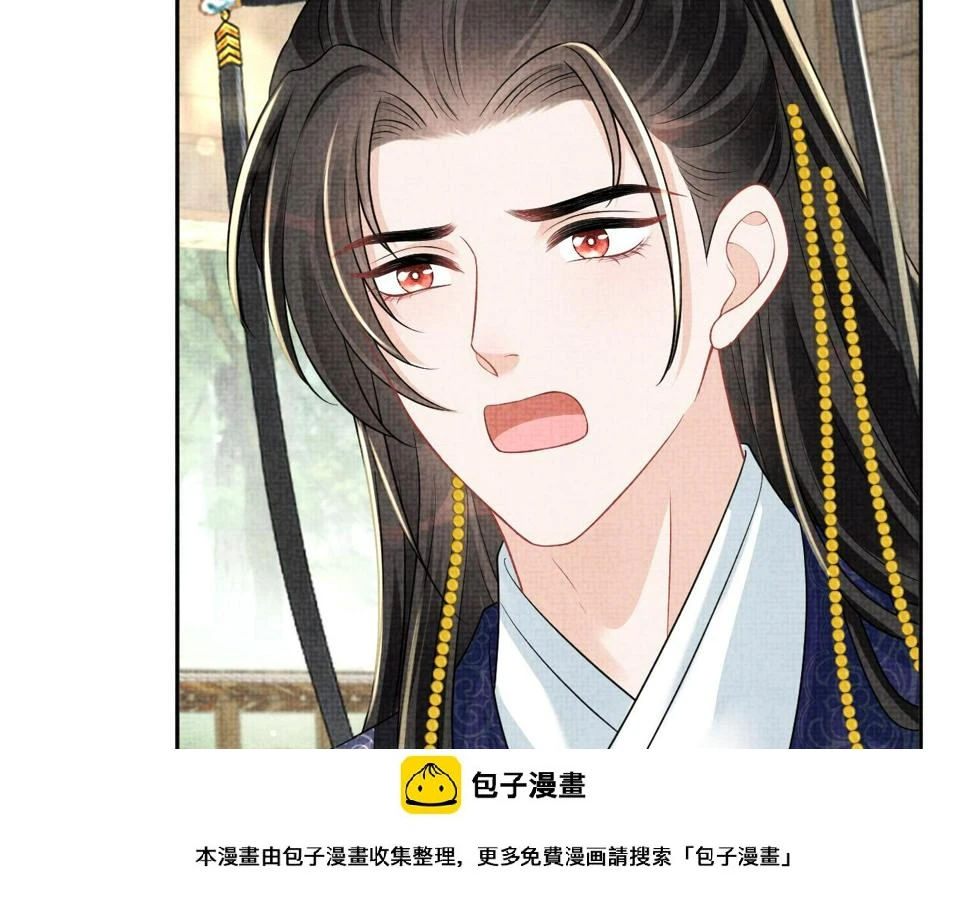 第164话 鲛人女皇终于登场99