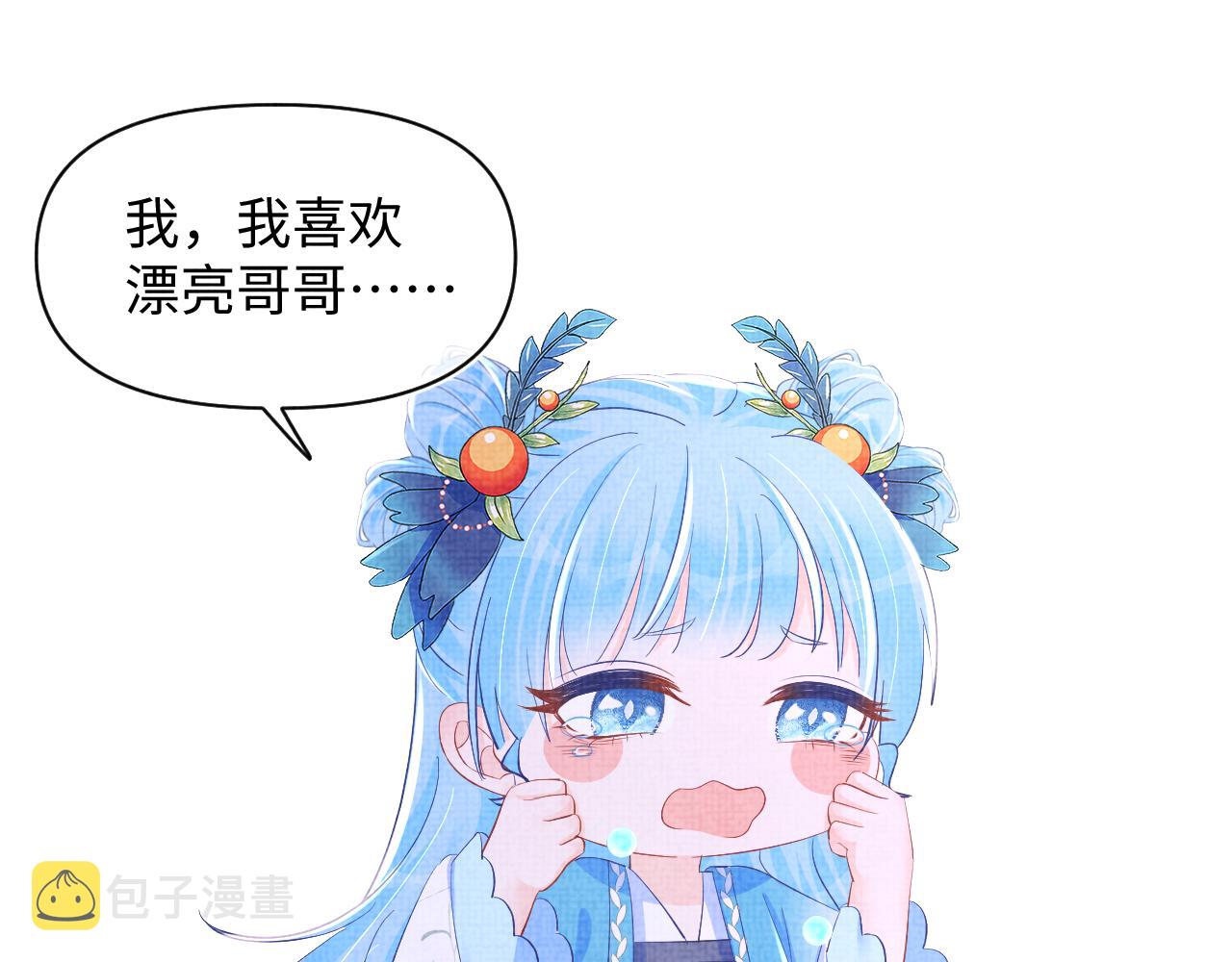 第130话 不想你离开4