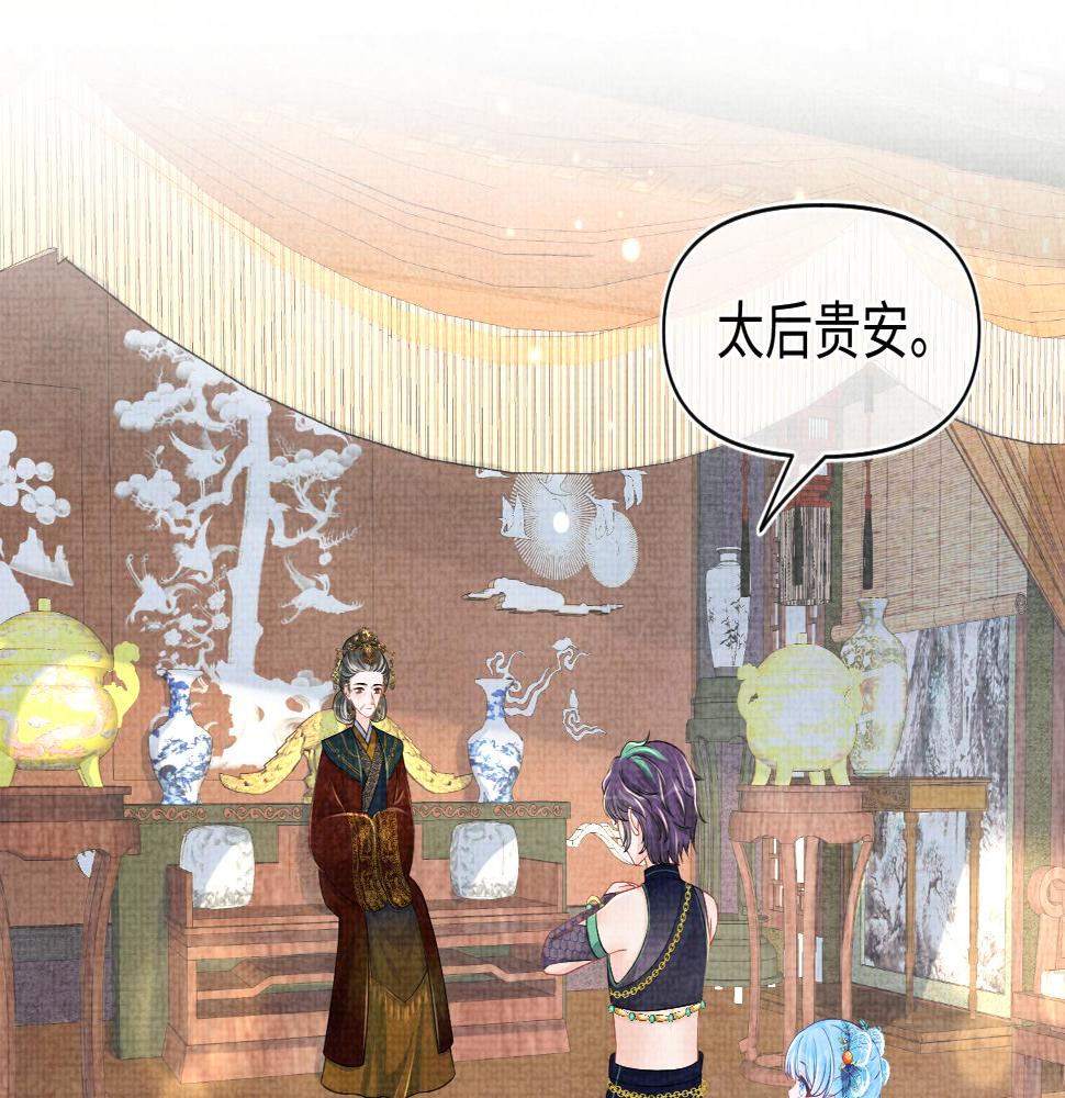 第157话 药箱被掉包？！15