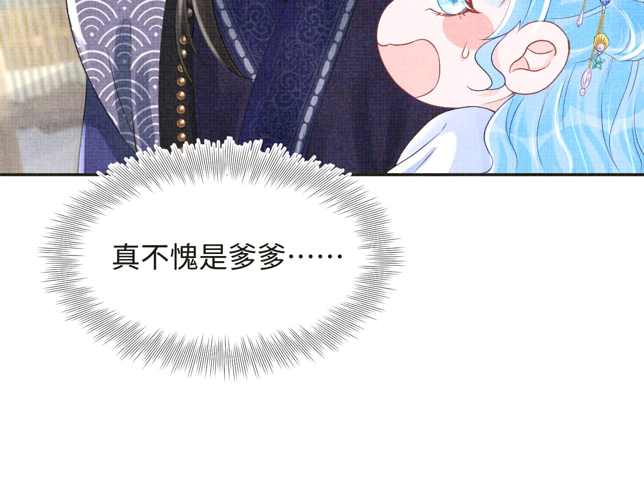第83话 萌才是王道77
