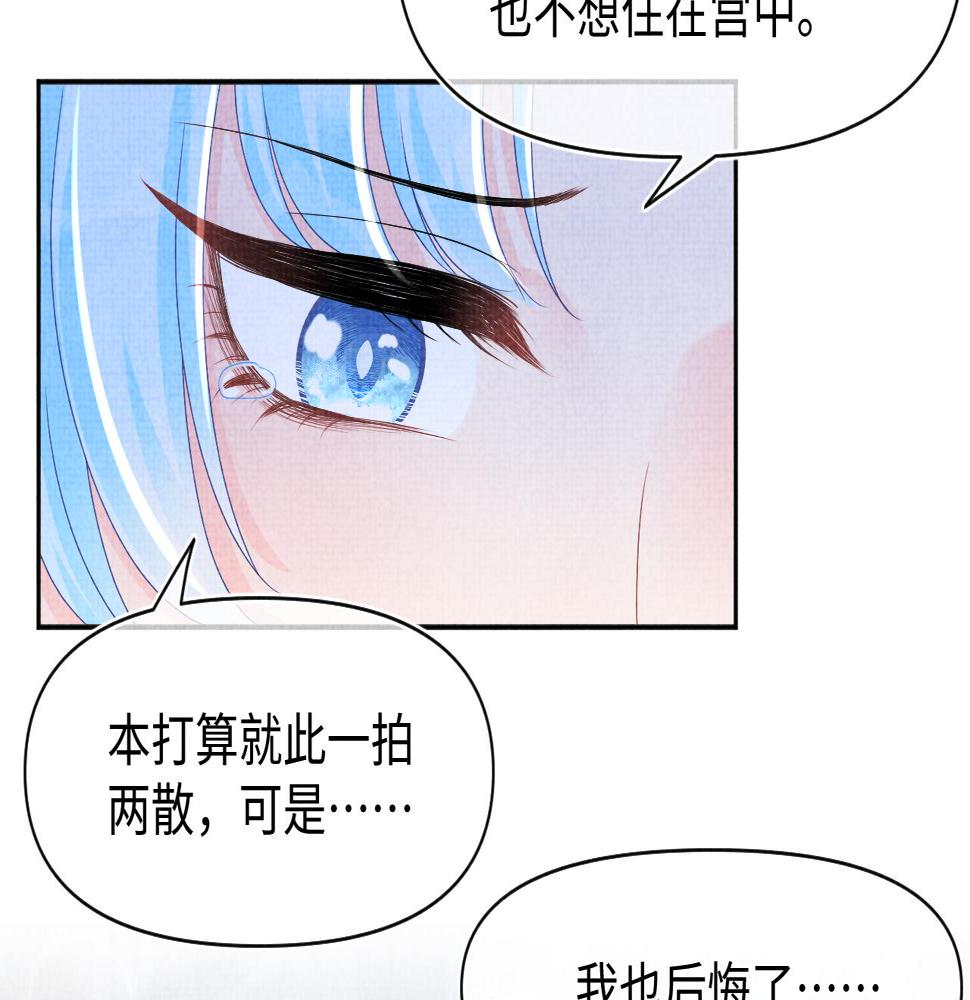 第160话 父母的误会解除39