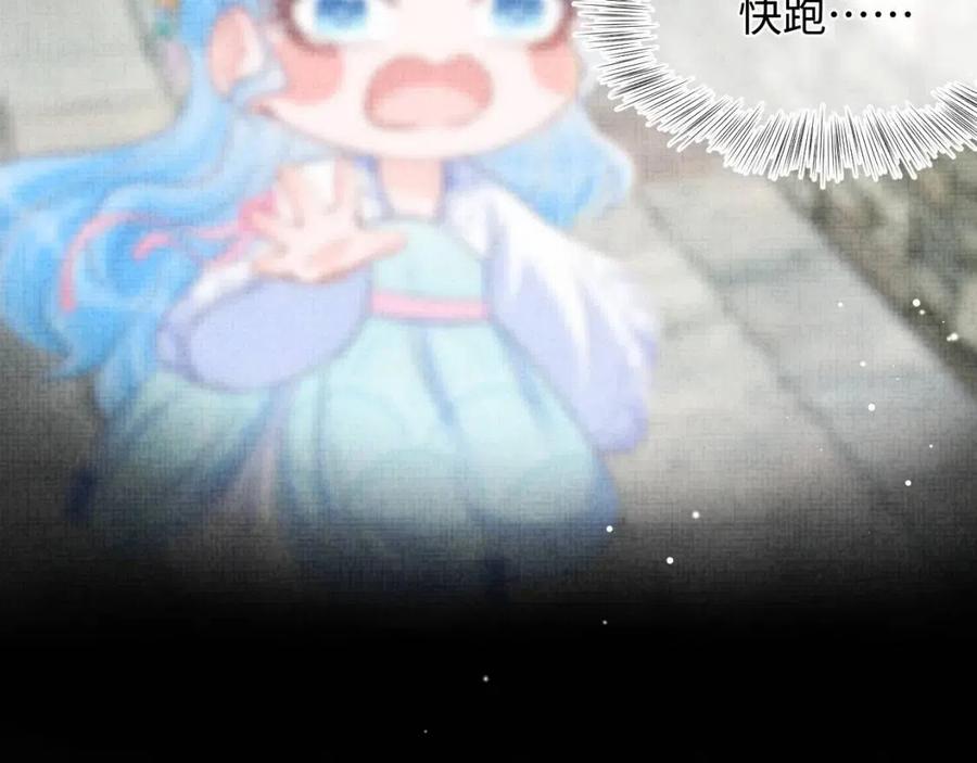 第41话 被绑架？！22