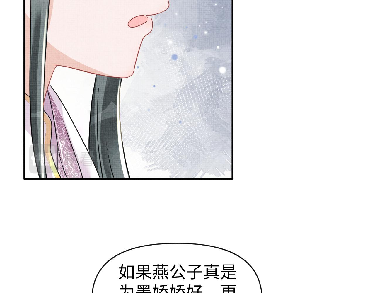 第122话 被针对了29