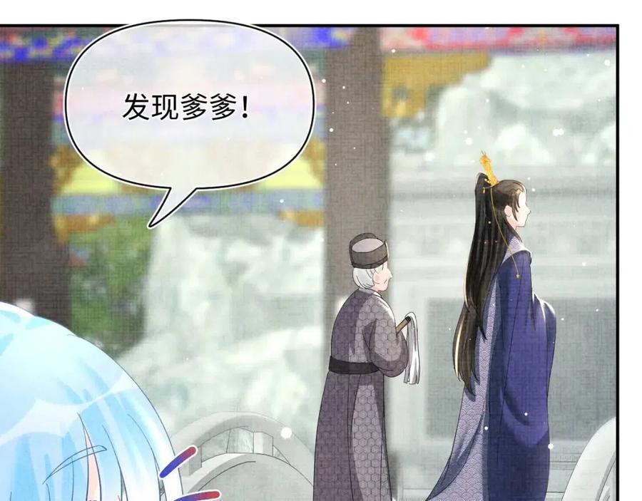 第45话 娇娇亲手做点心？76
