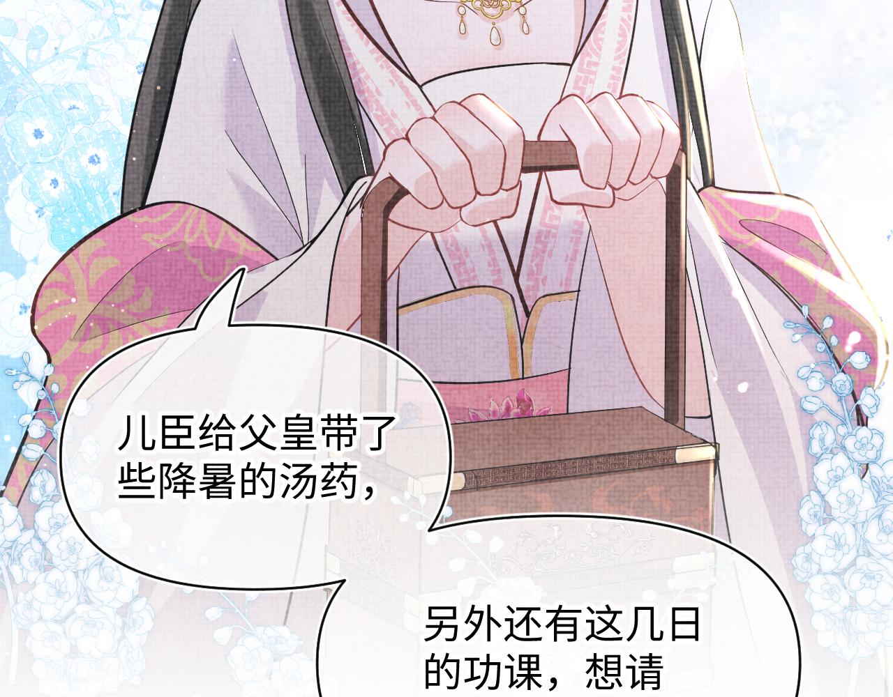 第24话 爹爹陪着你31