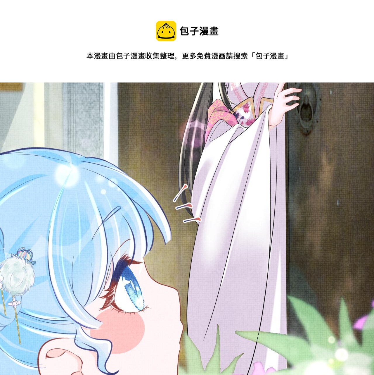 第75话 干饭长高高32