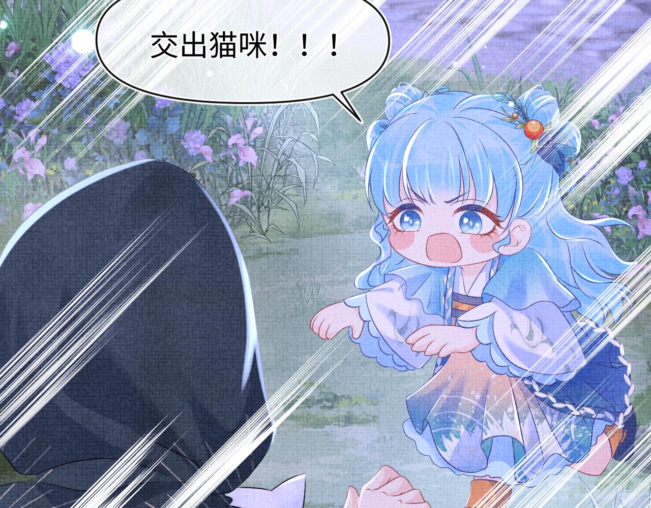 第118话我们都是小怪物58