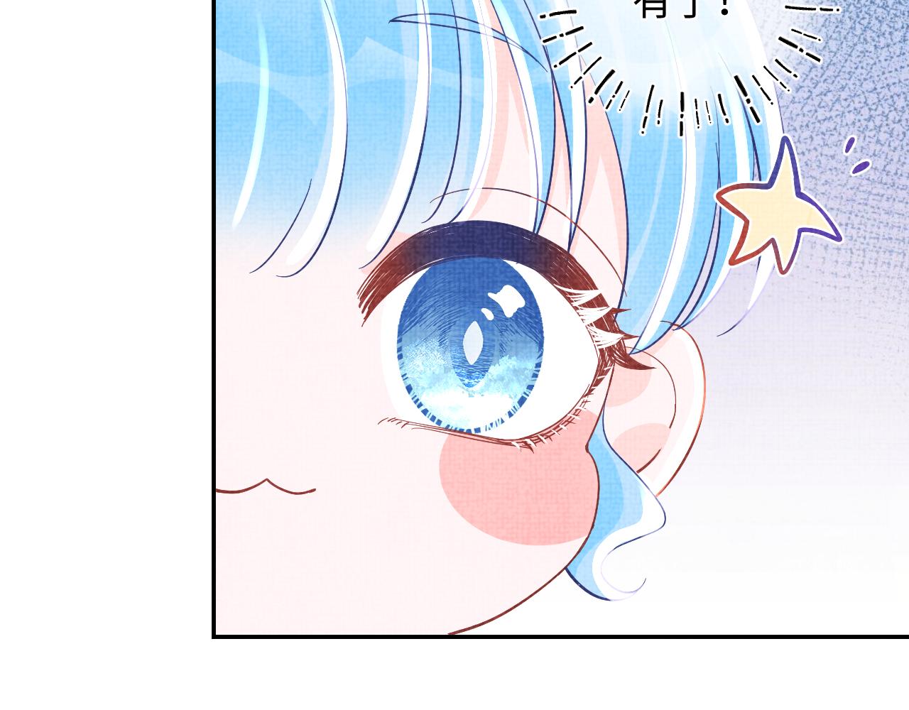 第54话 团宠小娇娇74
