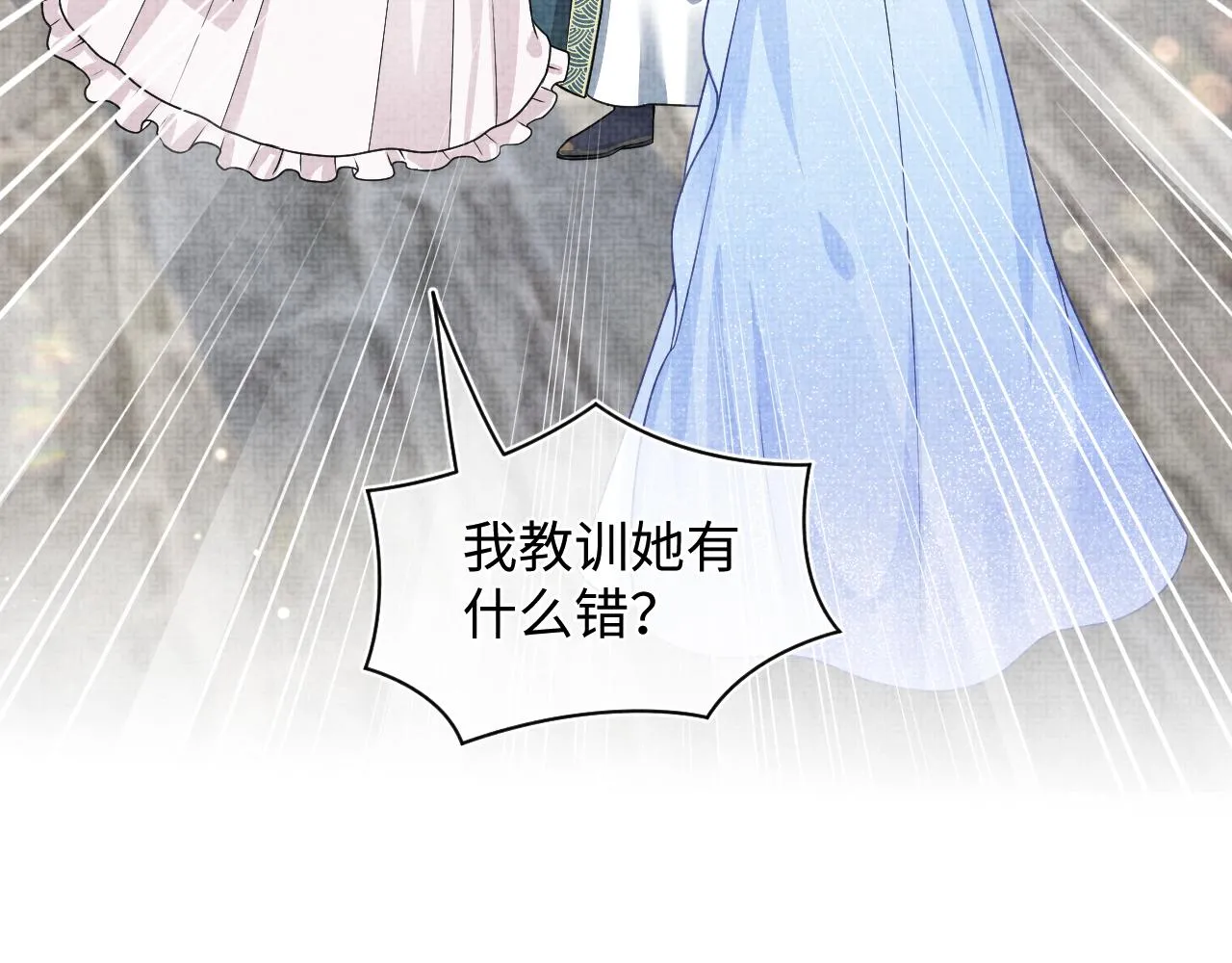 第174话 以牙还牙18
