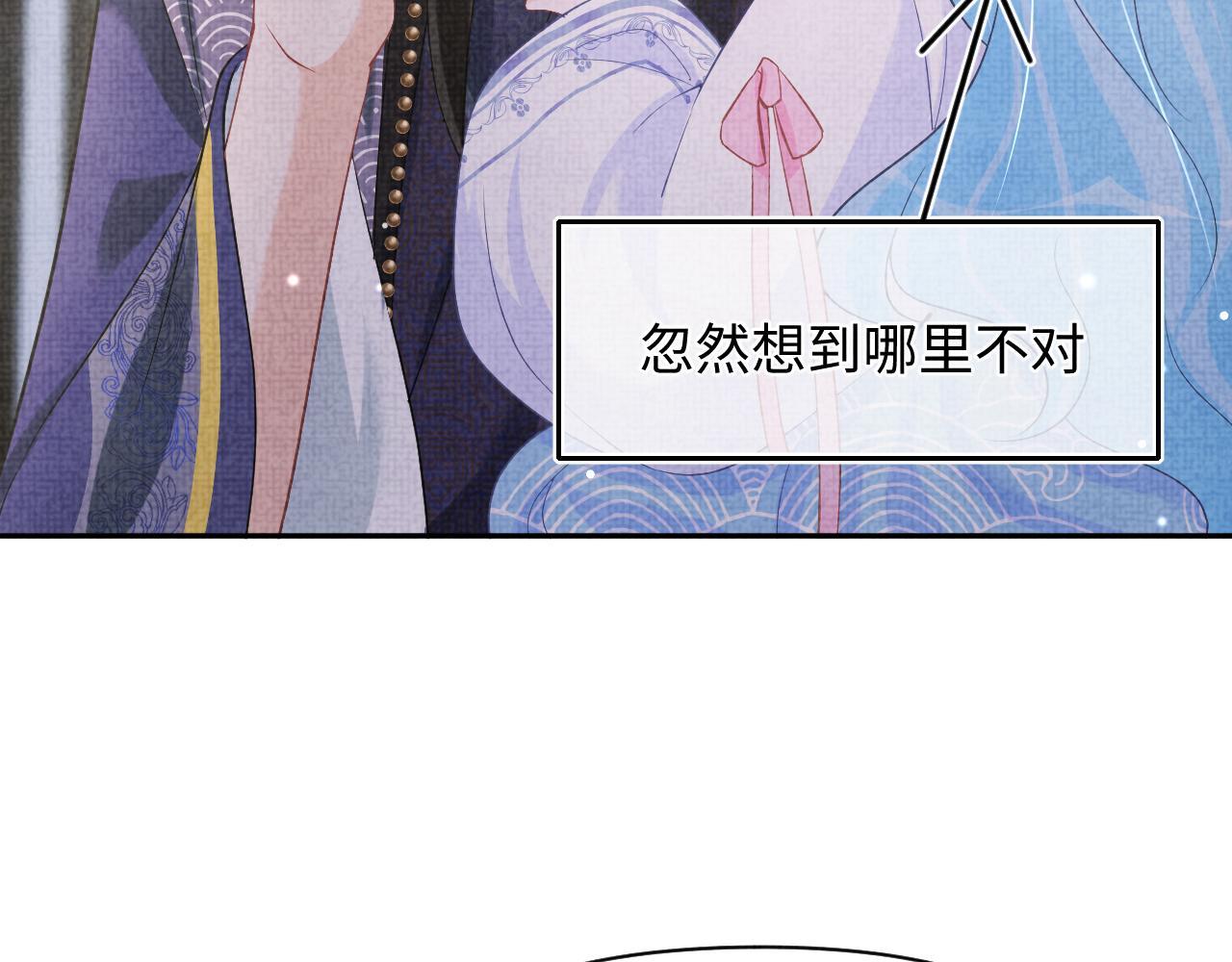 第47话 来自哥哥跟爹爹的保护88