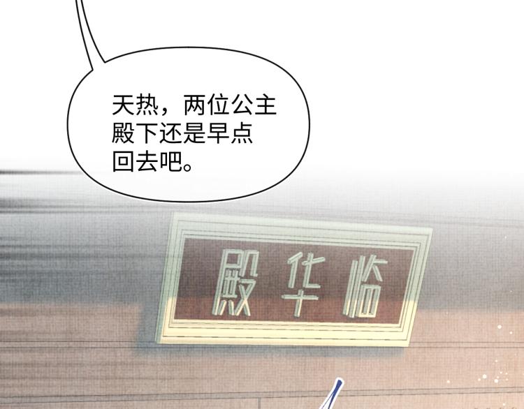 第5话 崽崽惨遭陷害33