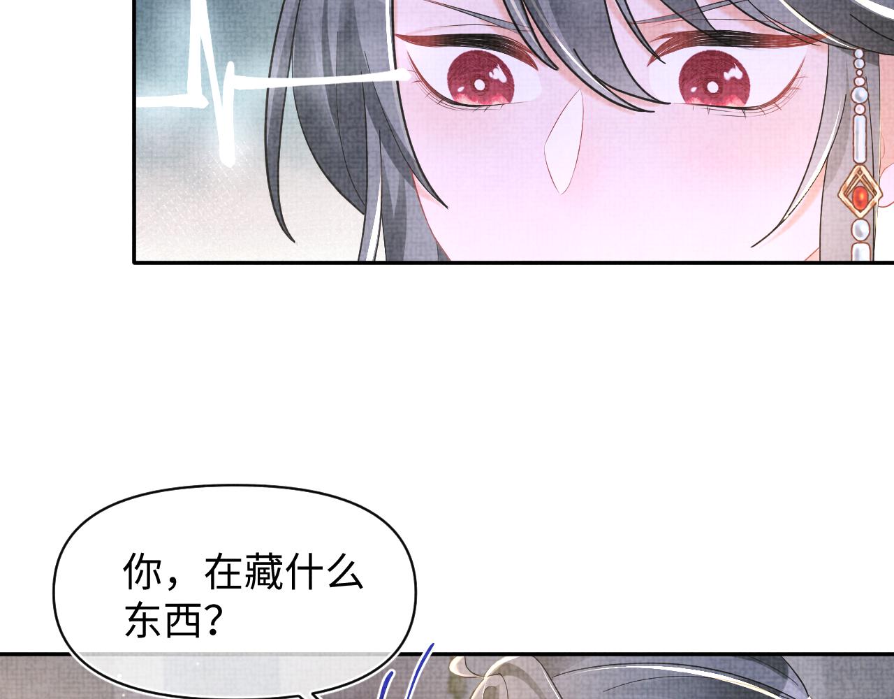 第123话 海螺碎了63
