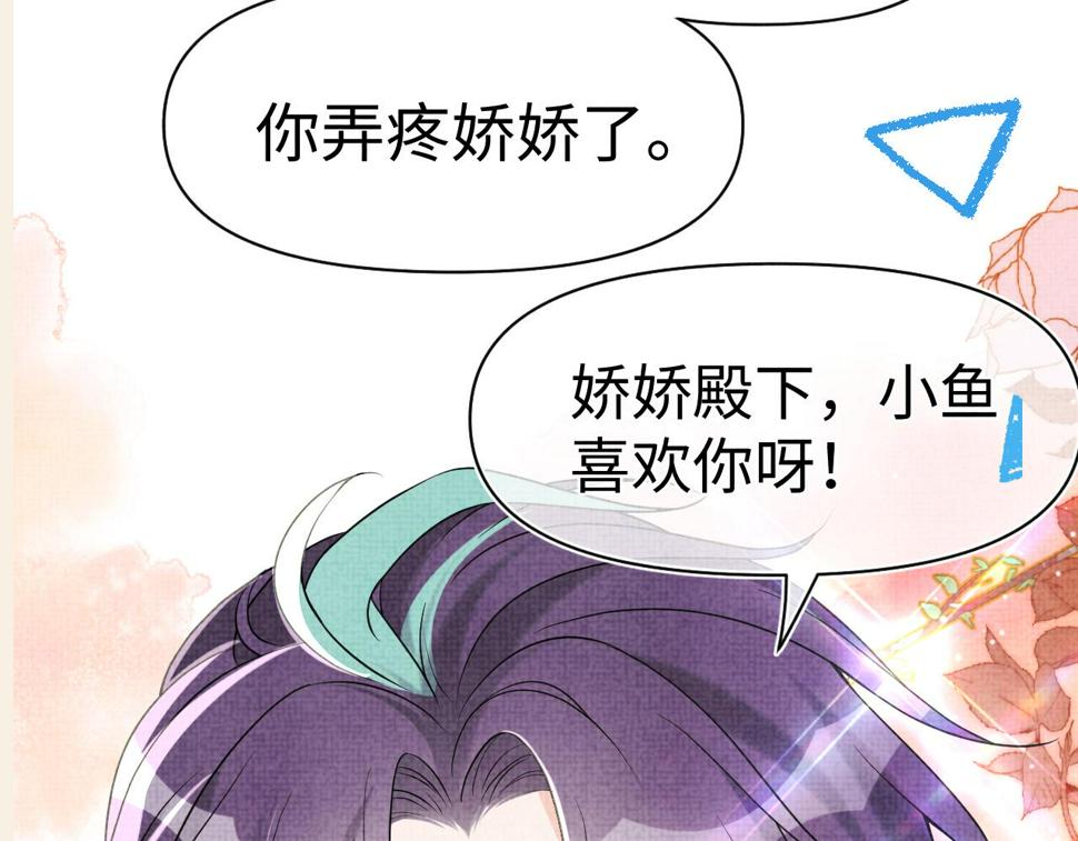 169 燕惊澜的思念109