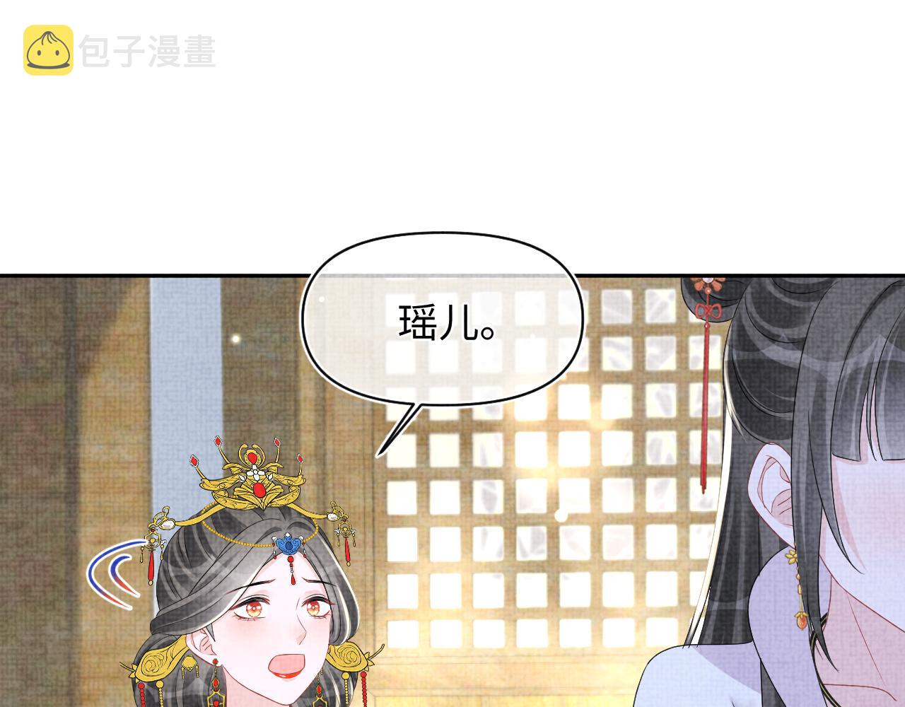 第147话 给二皇子的生日惊喜20