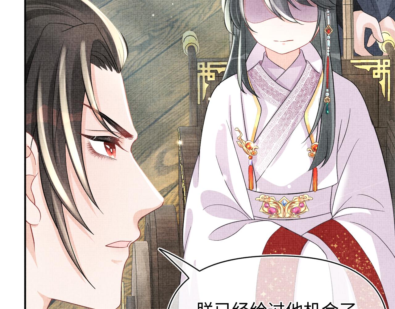 第59话 二皇子受罚38