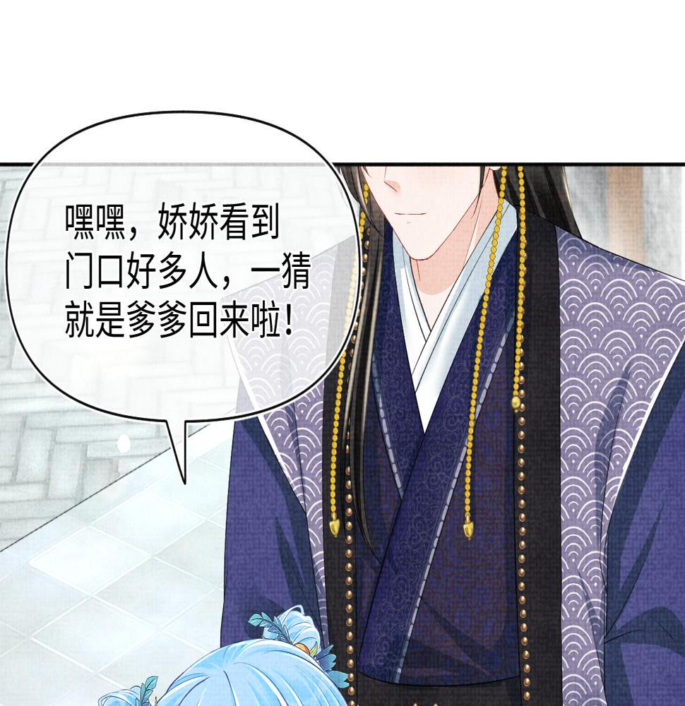 第159话 再次听见声音27