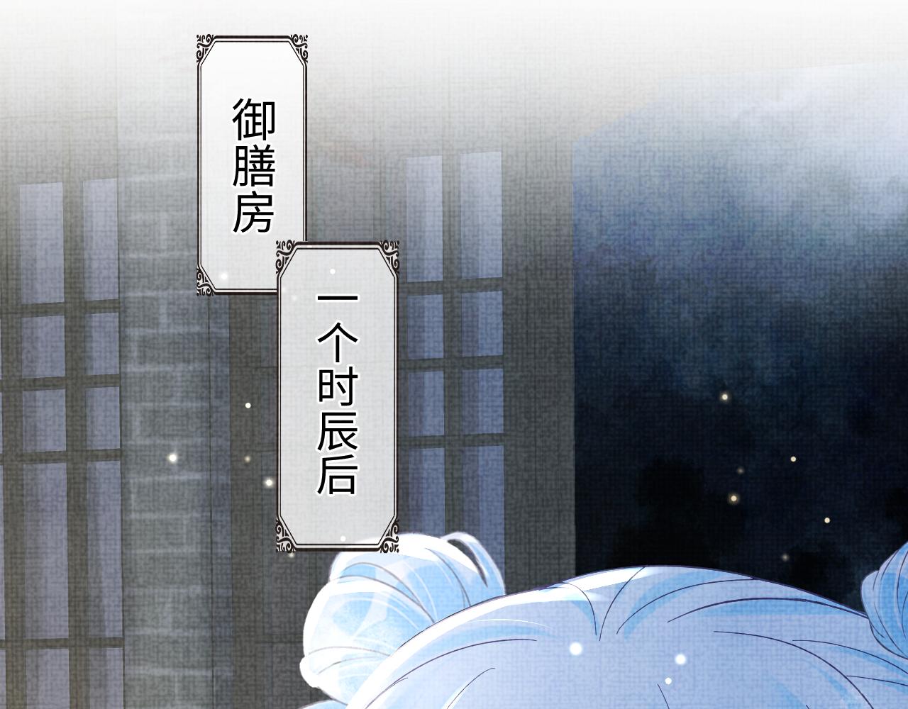 第50话 呆萌四皇子上线72