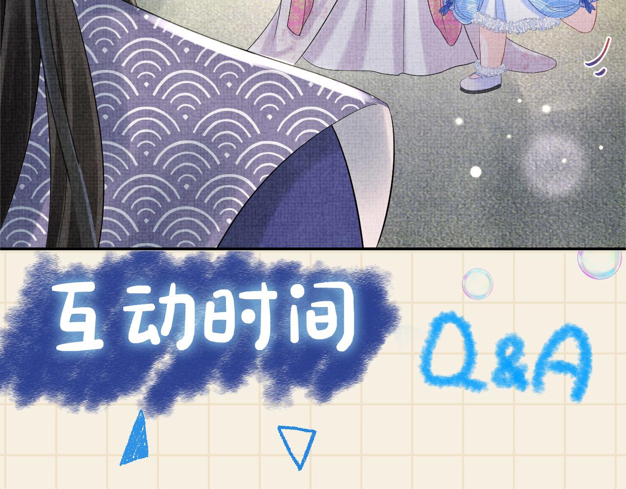 第83话 萌才是王道111