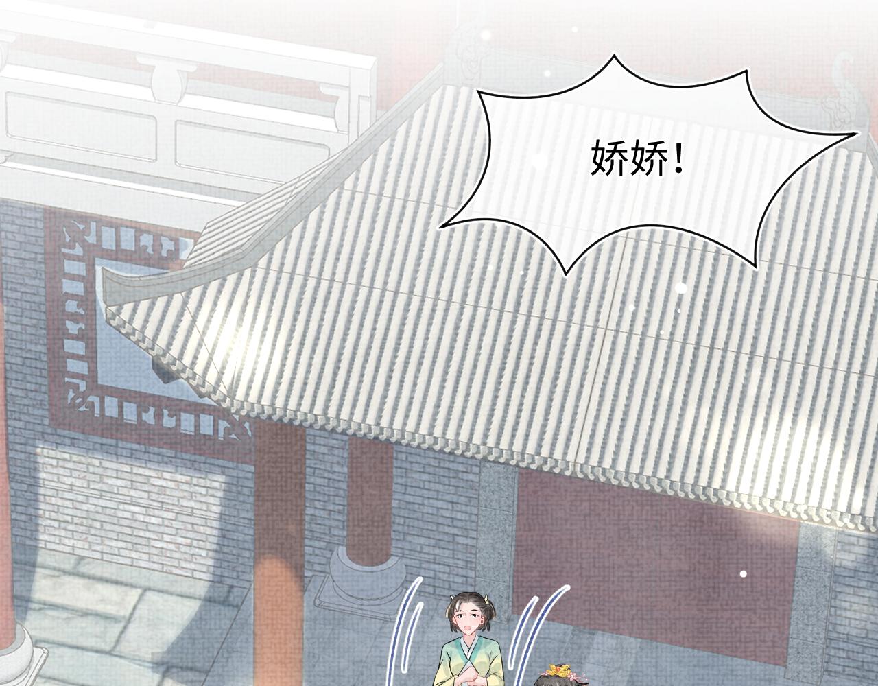 第133话 女儿是鲛人？！56